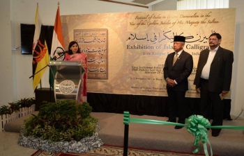 Exhibtion of Islamic Calligrpahy
