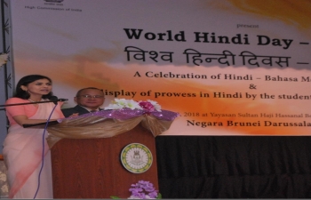 World Hindi Day celebrated with joy in Brunei Darussalam