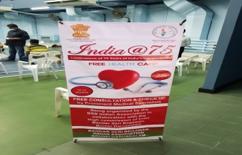 Celebrating India@75 – Azadi Ka Amrit Mahotsav : Free Health Camp organized by Bandar Seri Begawan I