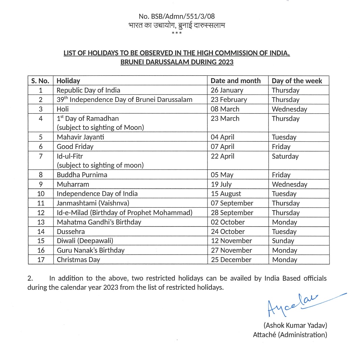 High Commission of India, Brunei Darussalam : Holidays at High Commission